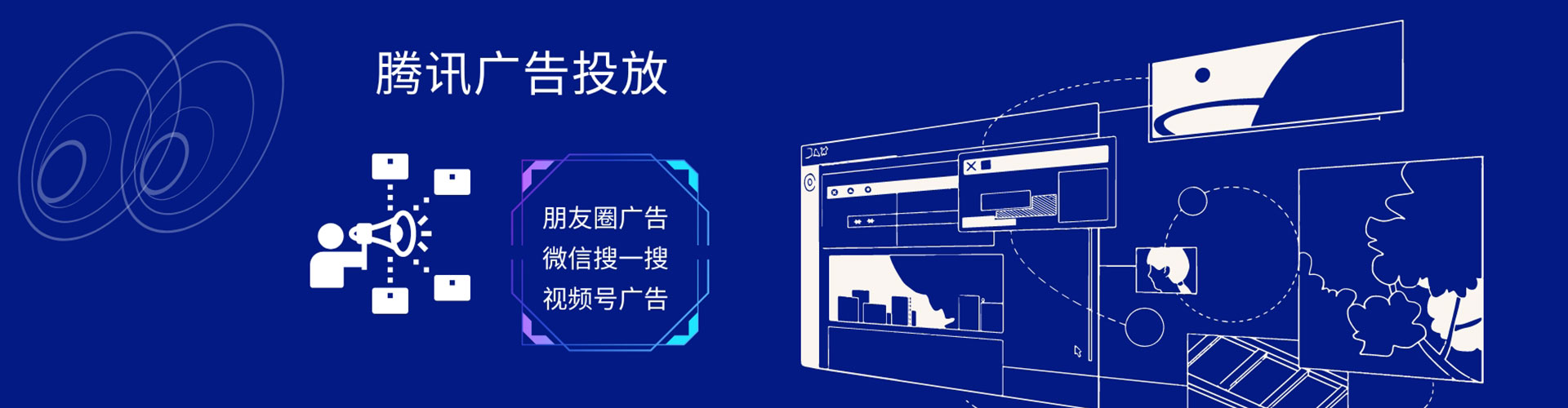 东营竞价开户