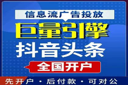 某电商平台的SEM代运营策略解析