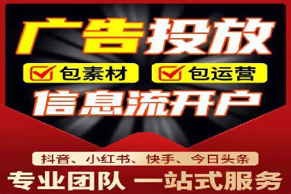 案例解析：网络推广开户全攻略