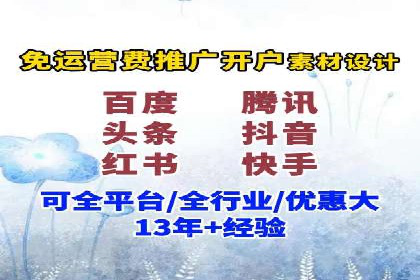 SEM广告投放的五大误区及如何避免？——以成功案例说明