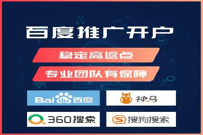 案例剖析：成功降低百度推广成本的方法